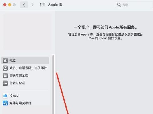 Switch金手指专家模式退出方法是什么？