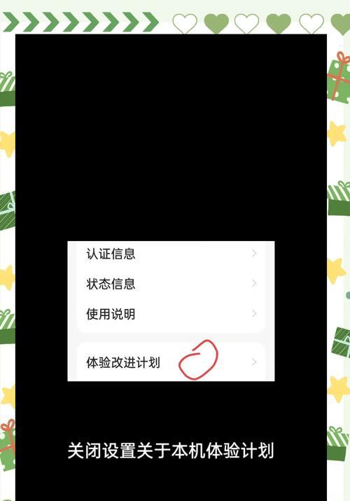 苹果手机打游戏卡顿的原因是什么？如何解决这一问题？