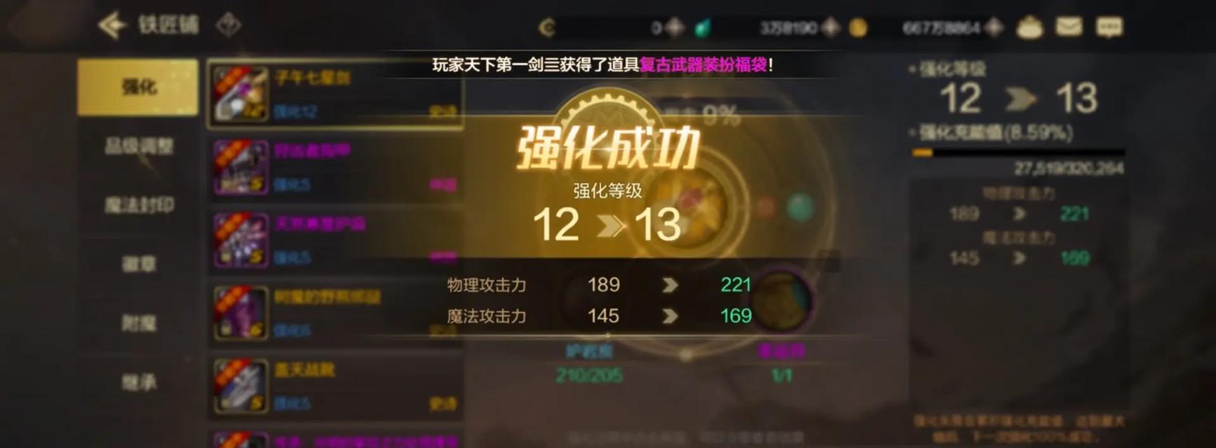 灵犀之心在地下城手游中的作用是什么？