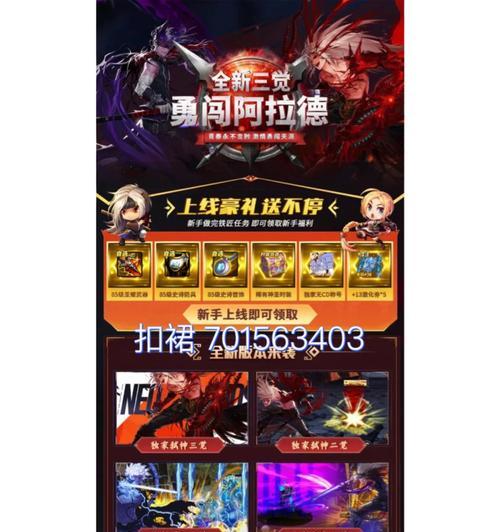 灵犀之心在地下城手游中的作用是什么？