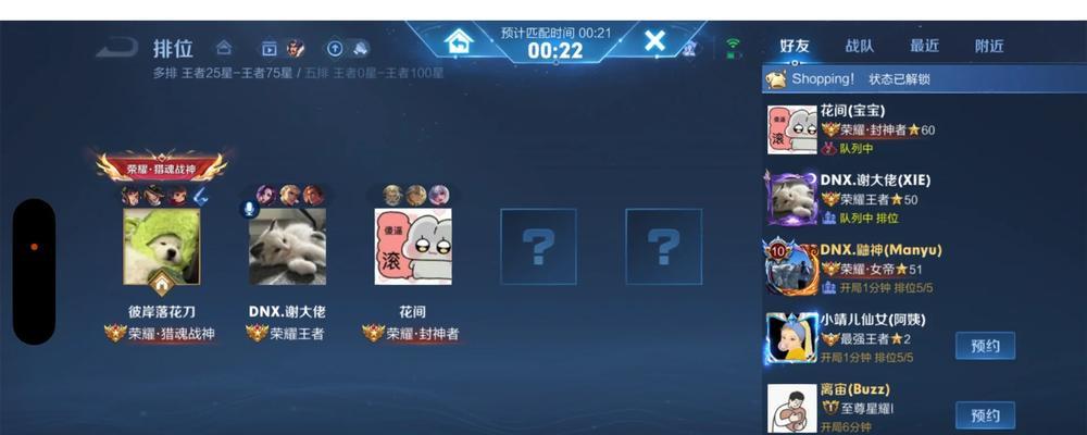 cf游戏中搭子数量有限制吗？如何快速找到搭子？