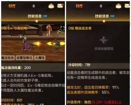 dnfex技能使用技巧是什么？如何最大化效果？