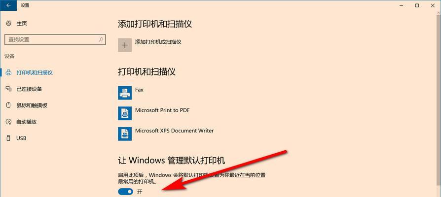 大学校怎么连接wifi？步骤是什么？