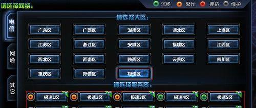 钢铁猎手服务器位置在哪？