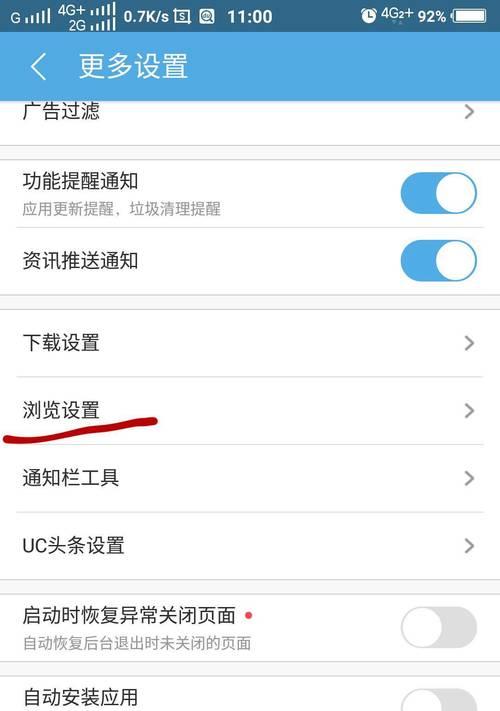 cf保护锁怎么没了？如何重新设置？