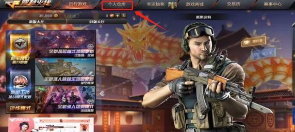 cf保护锁怎么没了？如何重新设置？