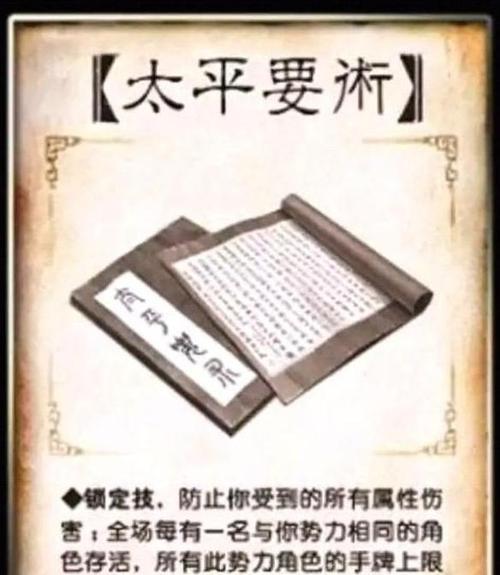 三国杀中背水技能的作用是什么？