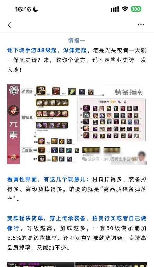 dnf技能伤害怎么看？如何正确评估技能的伤害输出？