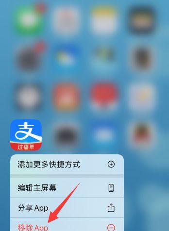 笔记本游戏小屏切换回主屏的方法是什么？