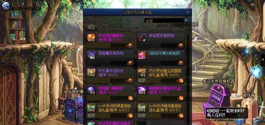 地下城周四推荐打哪些怪物？有什么策略？
