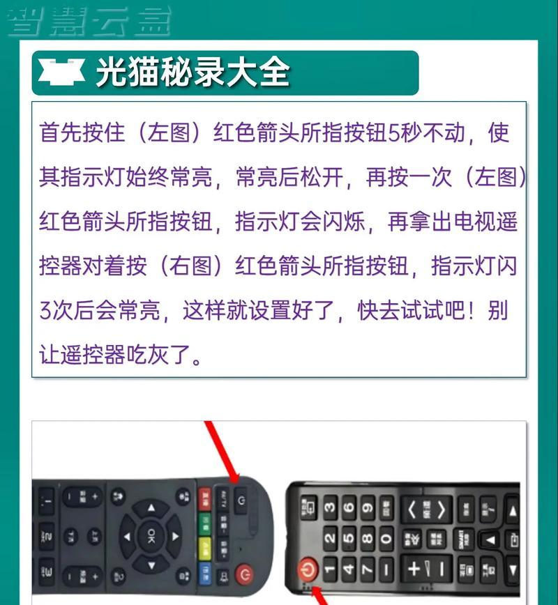 如何将场地网络连接到电视机？