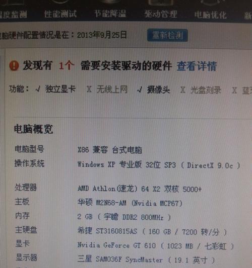 CF游戏需要多大内存的电脑？