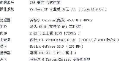 CF游戏需要多大内存的电脑？