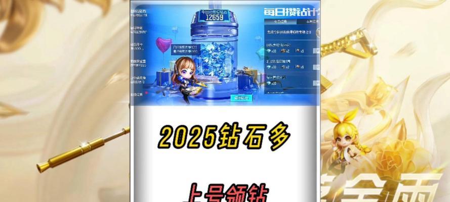cf幻神返场活动如何参与？抽奖概率是多少？