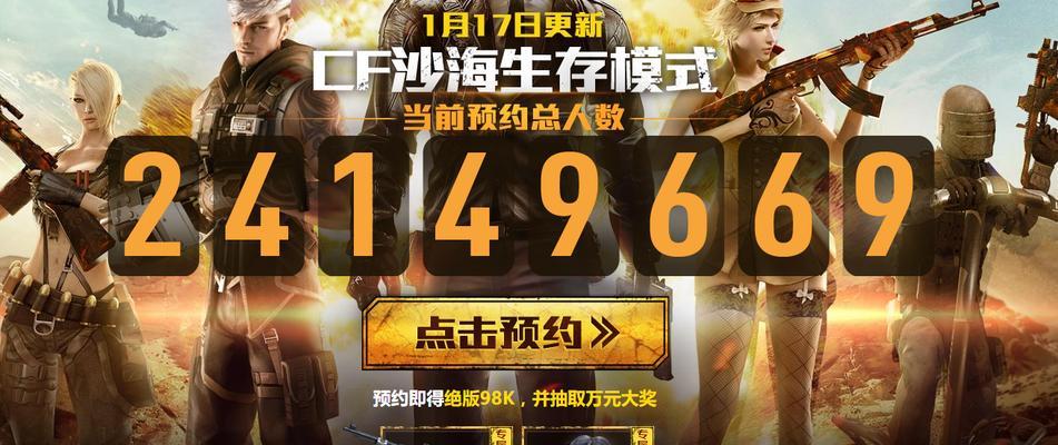 CF沙海获得金卡的秘诀是什么？