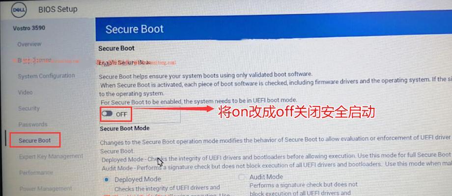 戴尔5577进入bios设置步骤是什么？