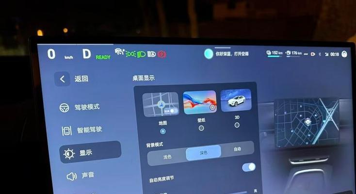 荣耀手机怎么连接深蓝车机？如何进行连接操作？