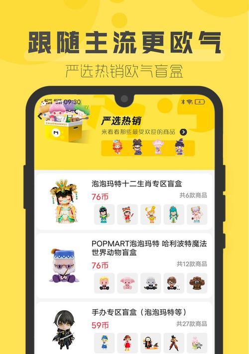 草莓助手怎么下载到电视盒子？下载安装步骤是什么？