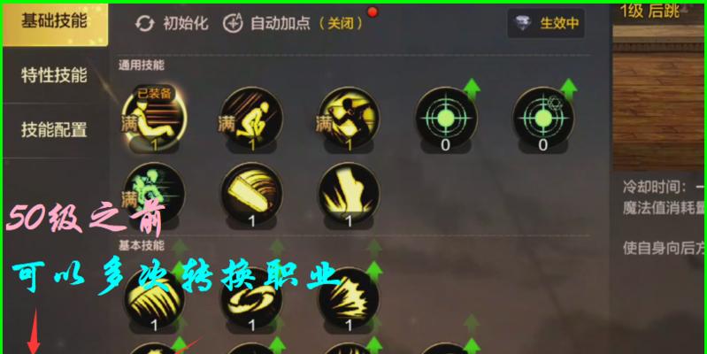 dnf频道互通的条件是什么？互通后有哪些好处？