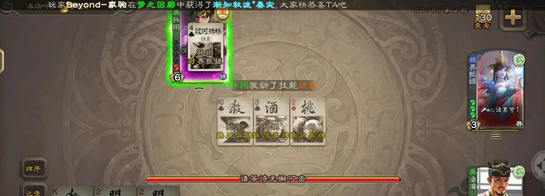 三国杀中甄姬怎么玩？技能使用策略是什么？