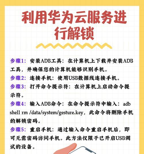 荣耀手机悬浮窗怎么开启？设置步骤详细说明？