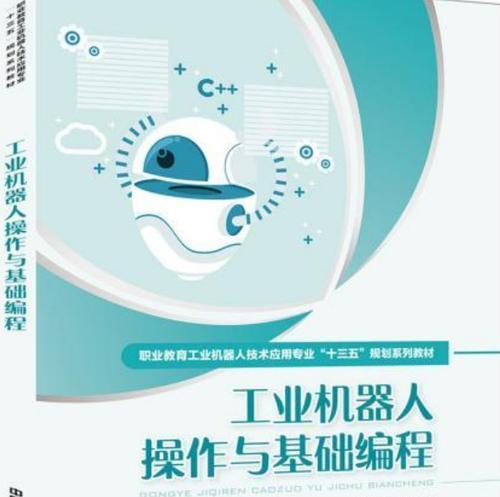 编程机器人如何与平板电脑连接？操作步骤是怎样的？