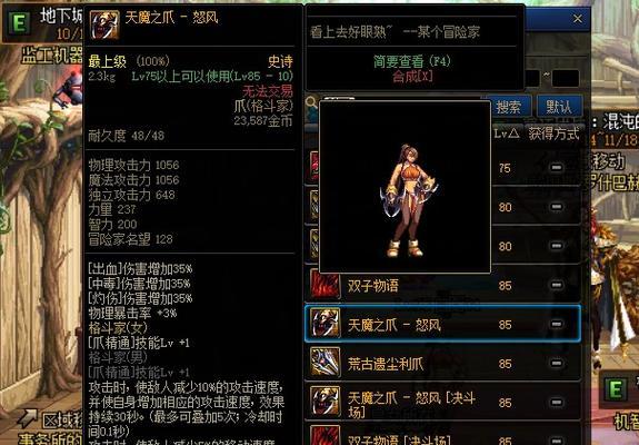 dnf鲨鱼拳套获取途径有哪些？如何快速得到？
