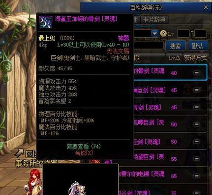 dnf鲨鱼拳套获取途径有哪些？如何快速得到？