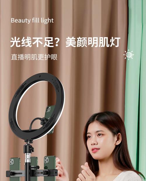 如何用手机控制直播架子上的摄像头？