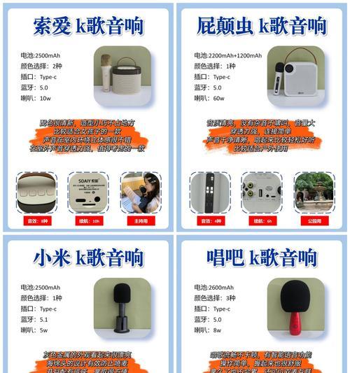 典雅版音响有几个？它们应该放置在何处？
