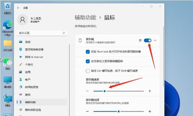 cf如何调整鼠标灵敏度？灵敏度设置对游戏的影响是什么？