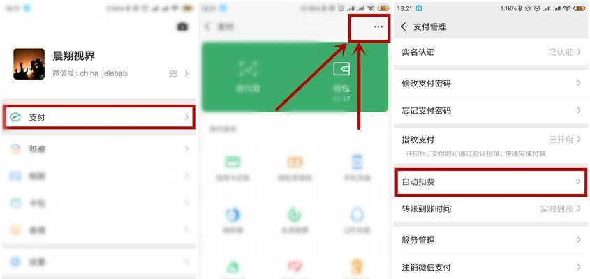 如何取消电视机会员？取消会员后有什么影响？