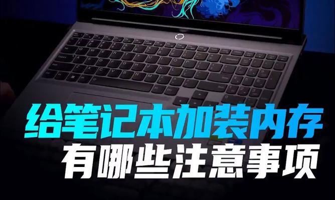 电脑内存能升级吗是什么意思？升级的步骤和注意事项是什么？