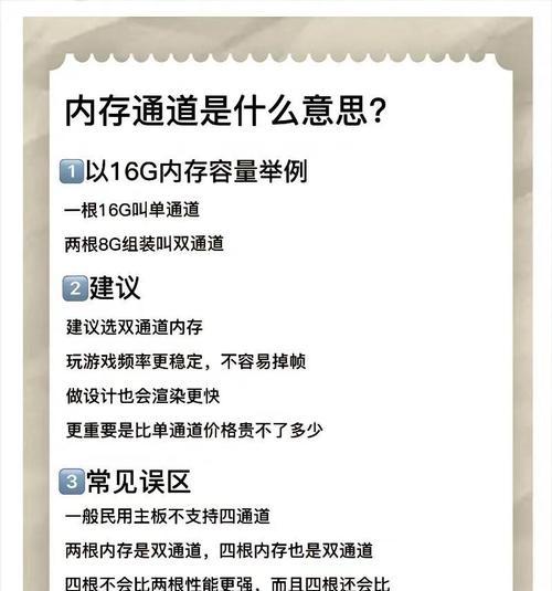 电脑内存能升级吗是什么意思？升级的步骤和注意事项是什么？