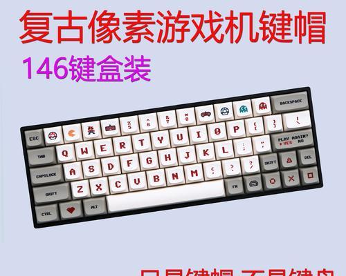 电玩潮流游戏机键帽的拆卸方法是什么？需要注意什么？