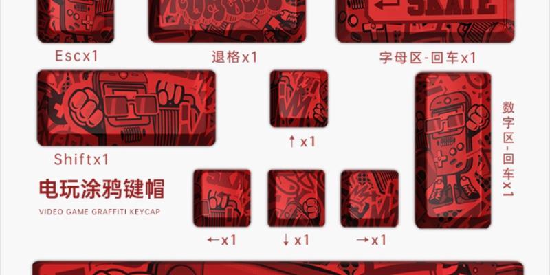 电玩潮流游戏机键帽的拆卸方法是什么？需要注意什么？