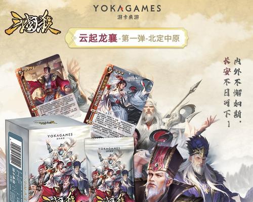 三国杀云起龙襄困难模式怎么过？困难模式的策略是什么？