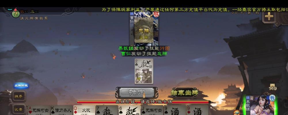 三国杀云起龙襄困难模式怎么过？困难模式的策略是什么？