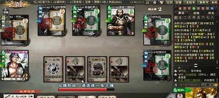 三国杀国庆节合成皮肤的作用是什么？如何使用？