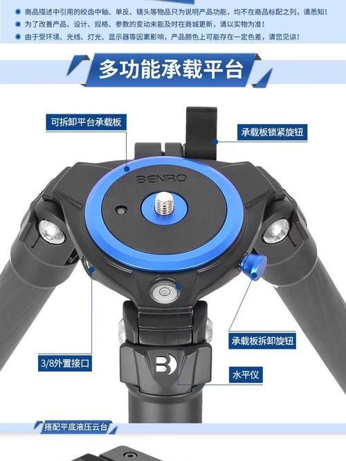 三脚架保护相机关闭方法是什么？