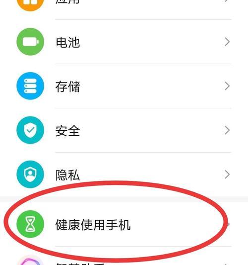 华为荣耀手机序列号查询方法是什么？