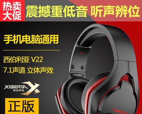 cf耳机7.1环绕声怎么调整？最佳设置是什么？