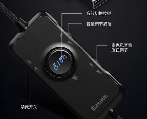 cf耳机7.1环绕声怎么调整？最佳设置是什么？