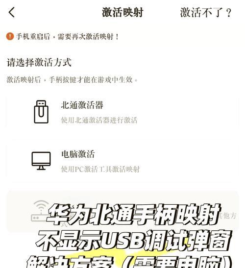 华为手机市场卡使用方法是什么？如何激活？