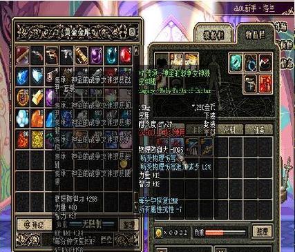 地下城大菠萝套装的属性和用途是什么？