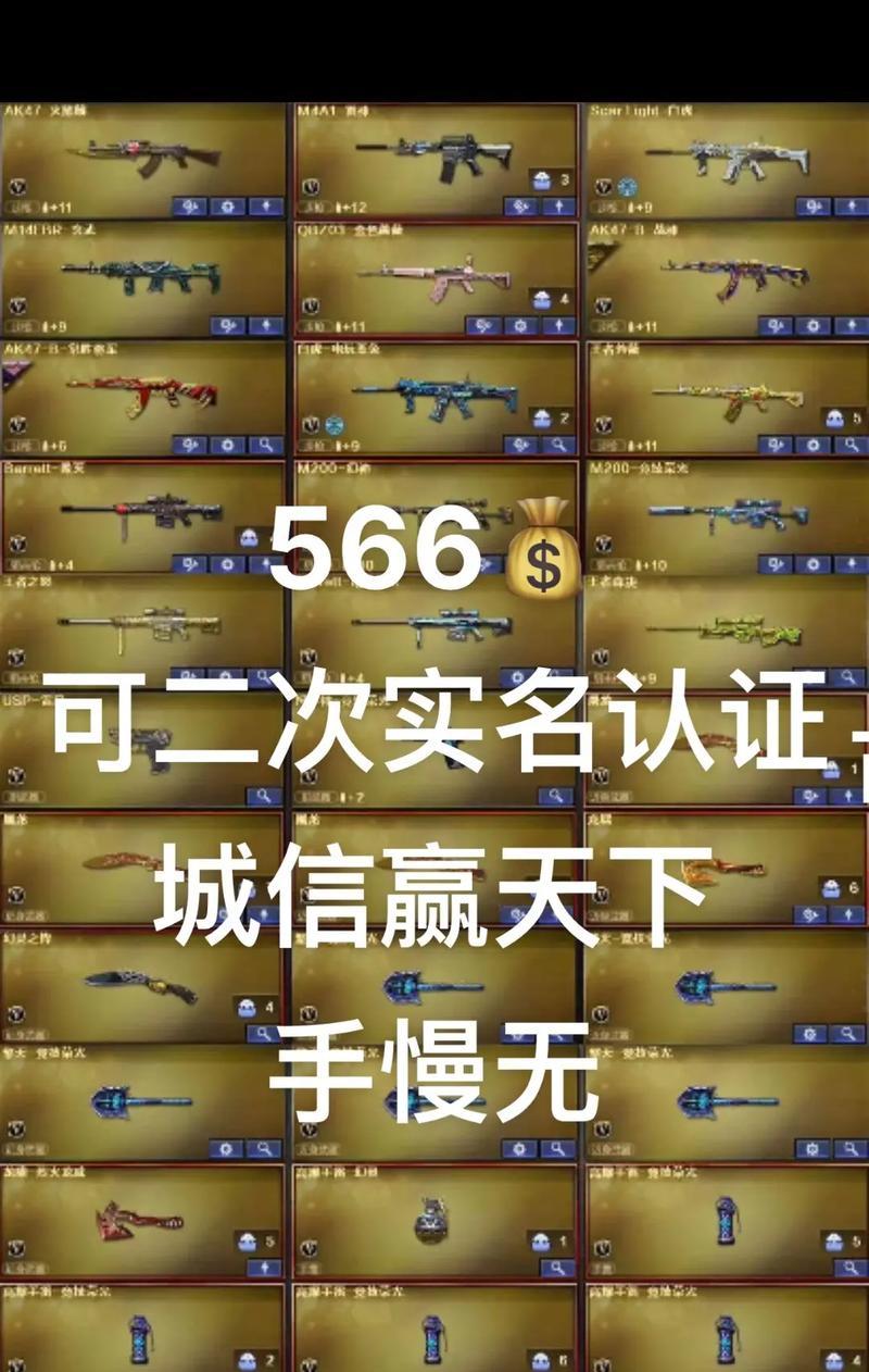老婆代抽cf幻神的费用是多少？代抽服务可靠吗？
