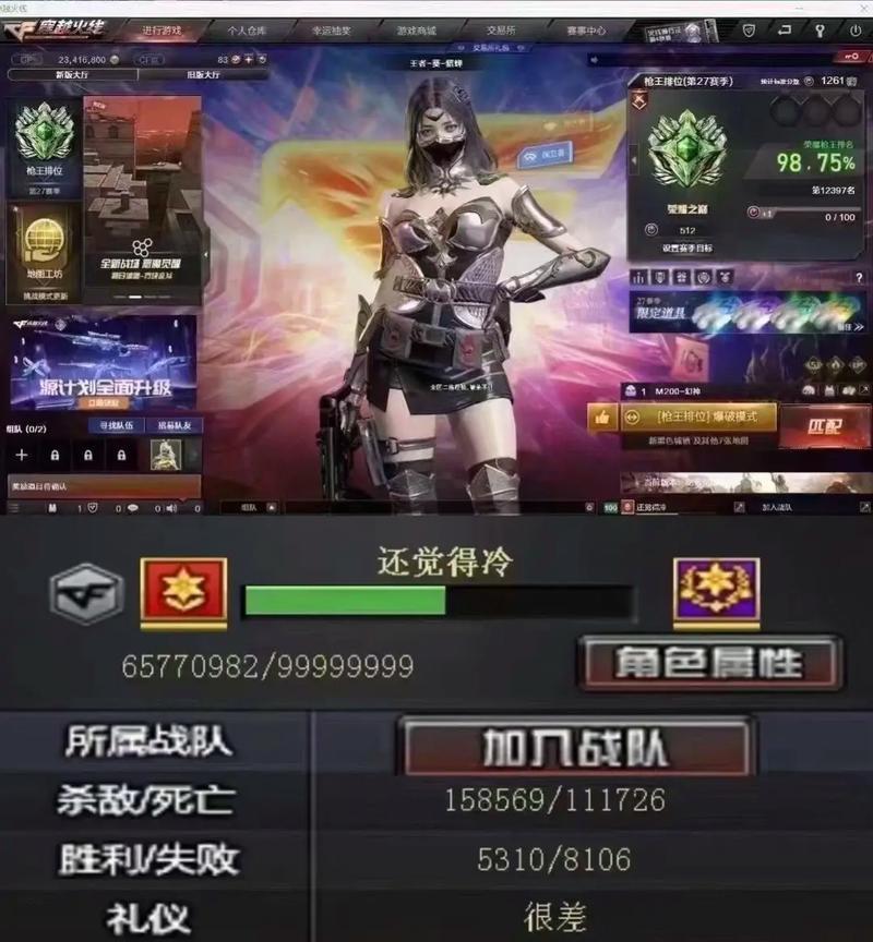 老婆代抽cf幻神的费用是多少？代抽服务可靠吗？