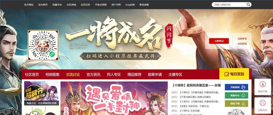 三国杀中如何查看好友武将？有无快捷方法？