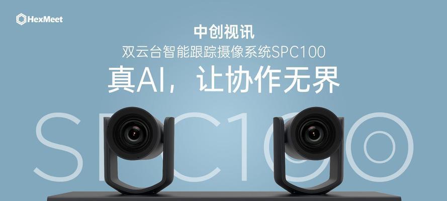 中创音响喇叭的性能如何？是否值得购买？