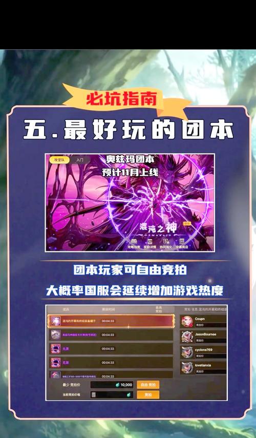 地下城装备升级需要哪些材料？最佳升级策略是什么？
